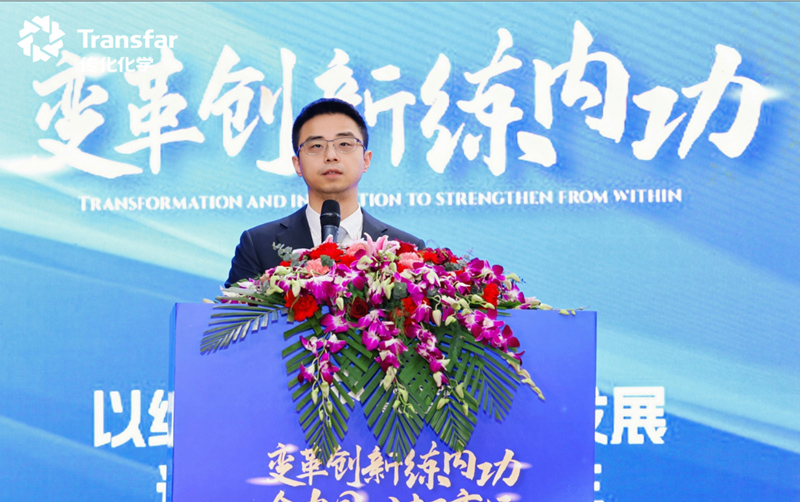 La División de Productos Químicos Textiles de Chuanhua Chemical celebra su Conferencia Anual de Resumen y Reconocimiento de 2024 y su Reunión de Movilización de 2025.