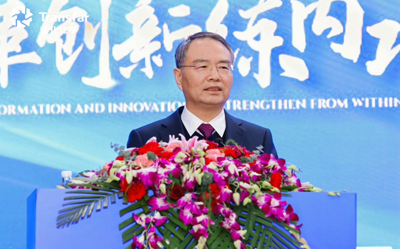 La División de Productos Químicos Textiles de Chuanhua Chemical celebra su Conferencia Anual de Resumen y Reconocimiento de 2024 y su Reunión de Movilización de 2025.