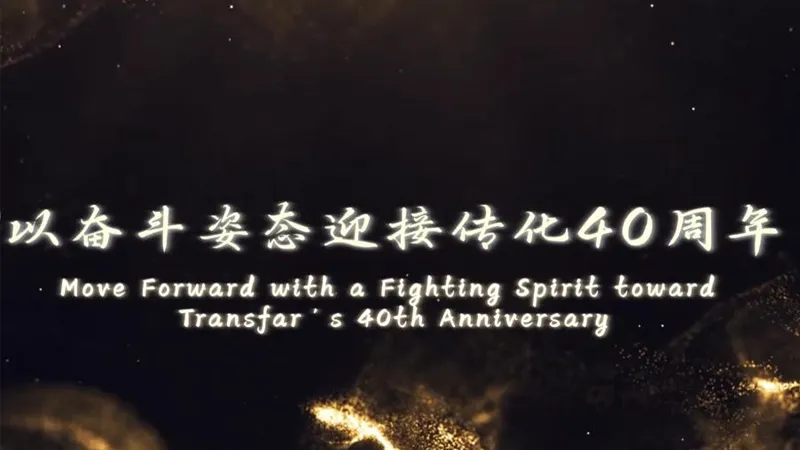 40º aniversario de Transfar